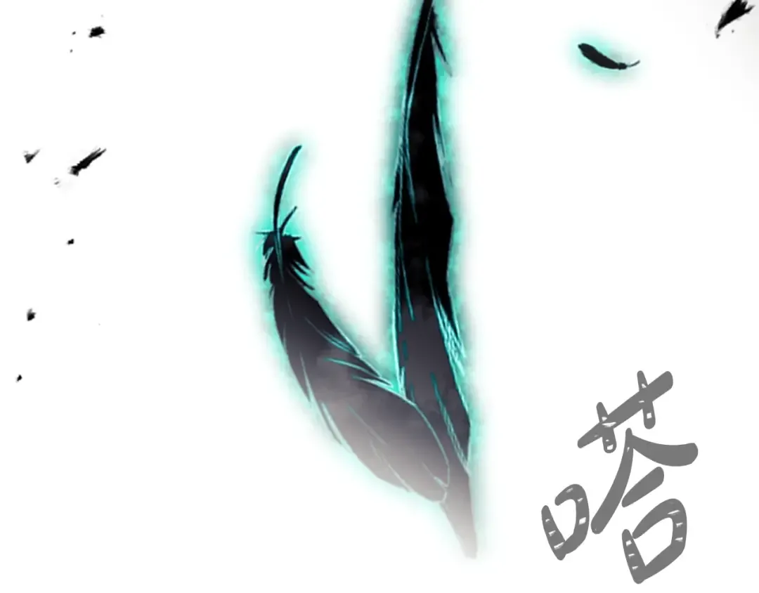 第187话 放手一搏 第89页