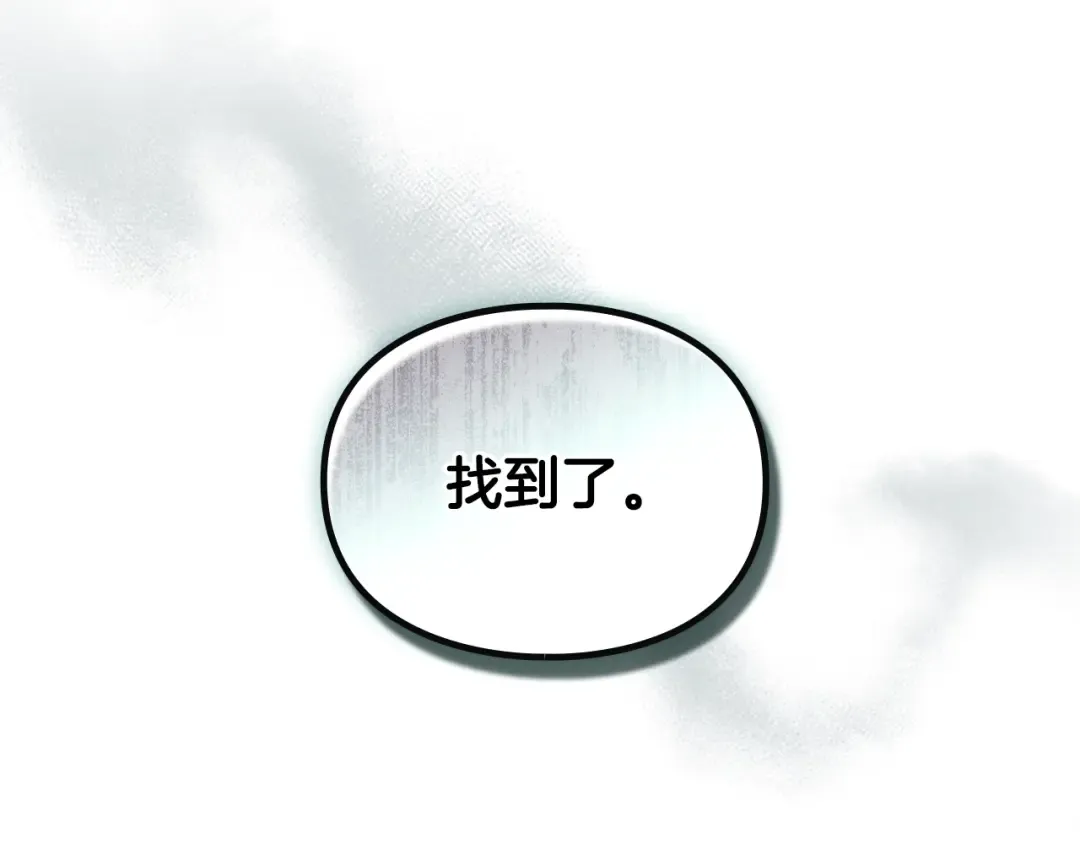第187话 放手一搏 第92页
