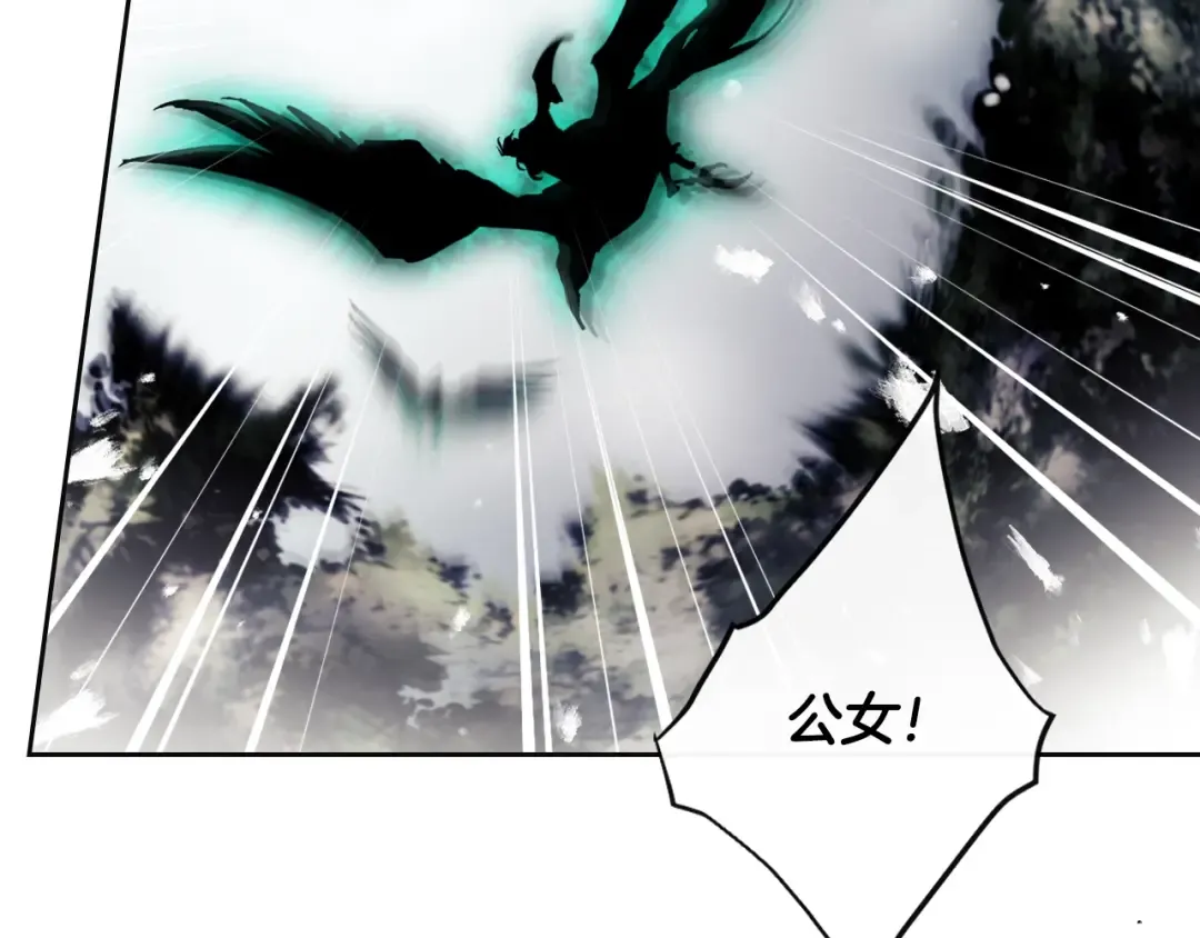 第187话 放手一搏 第106页