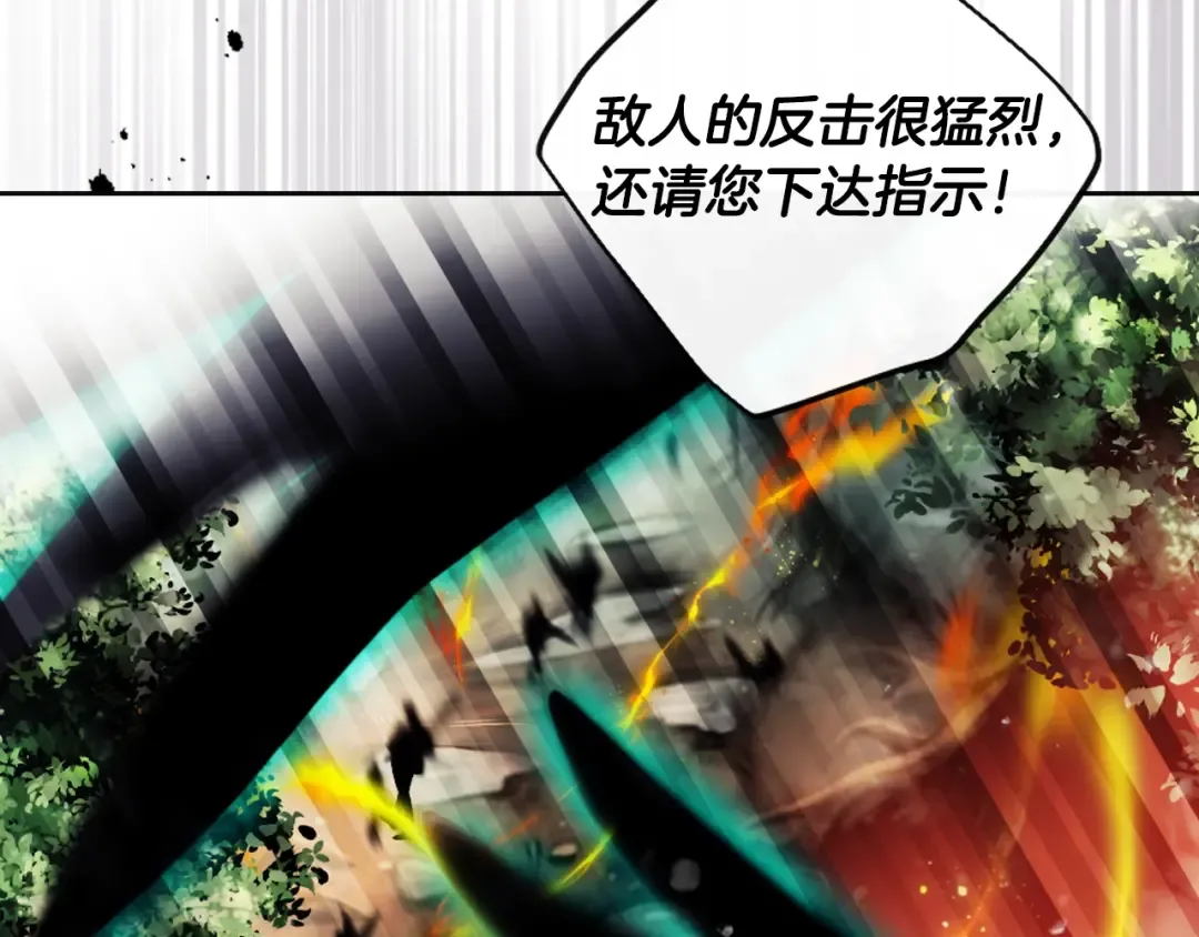 第187话 放手一搏 第114页