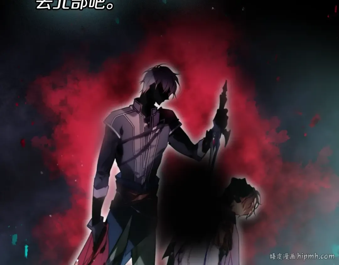第187话 放手一搏 第120页