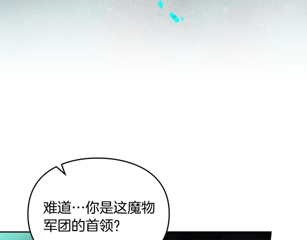 第187话 放手一搏 第123页