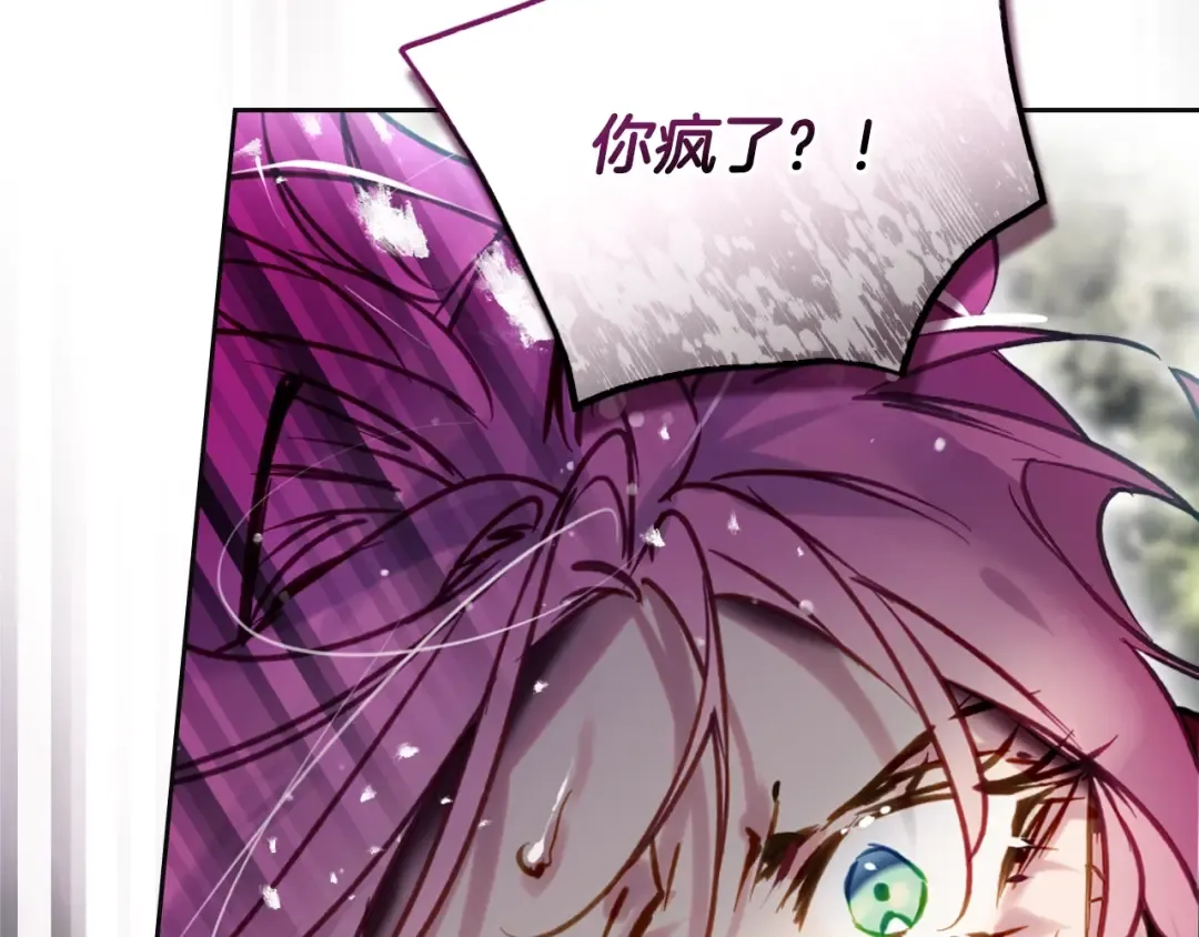 第187话 放手一搏 第126页