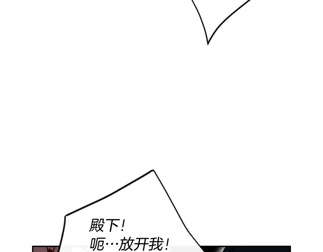 第187话 放手一搏 第138页