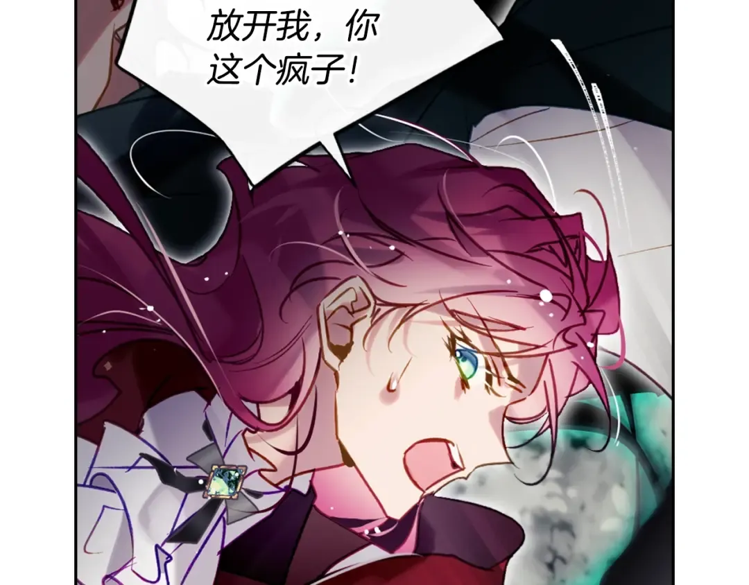 第187话 放手一搏 第139页