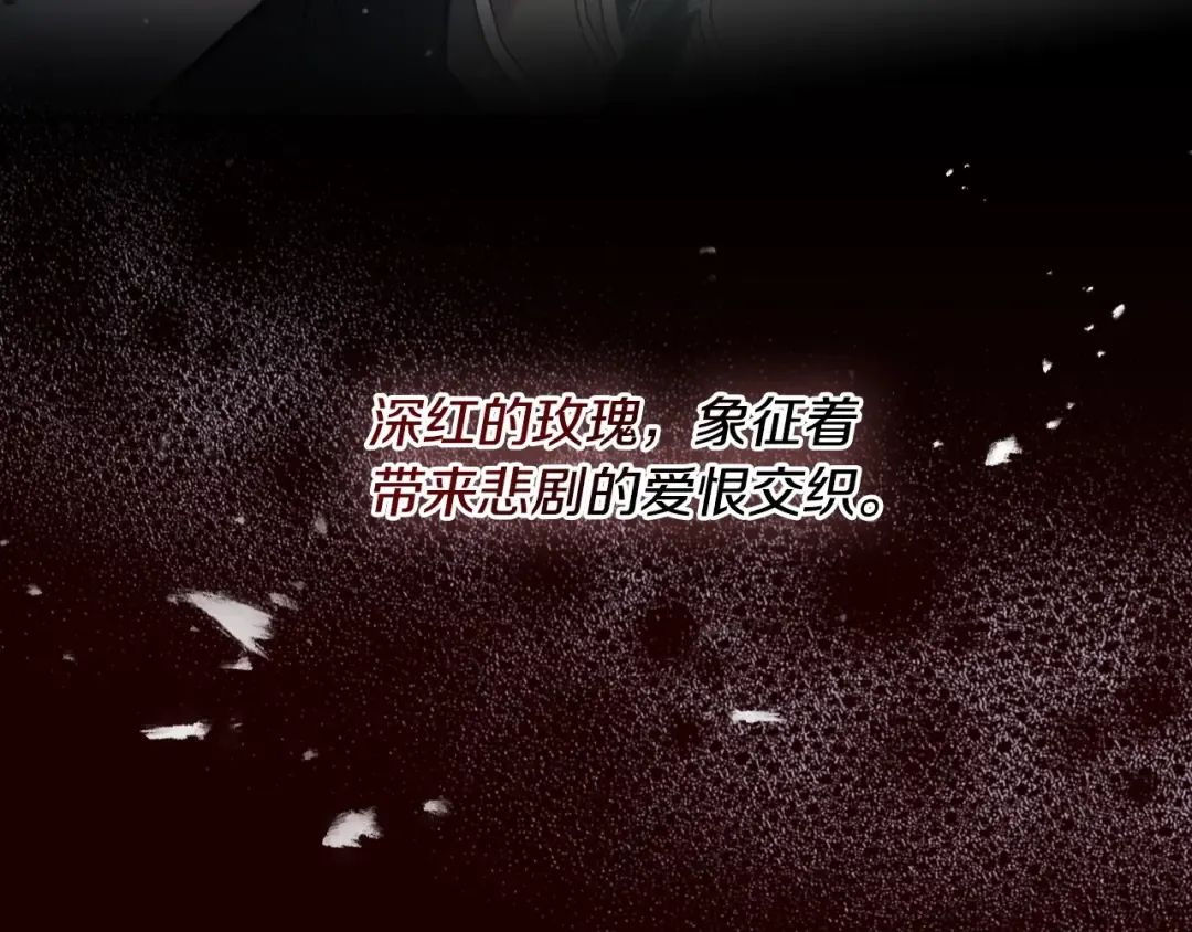 第187话 放手一搏 第145页