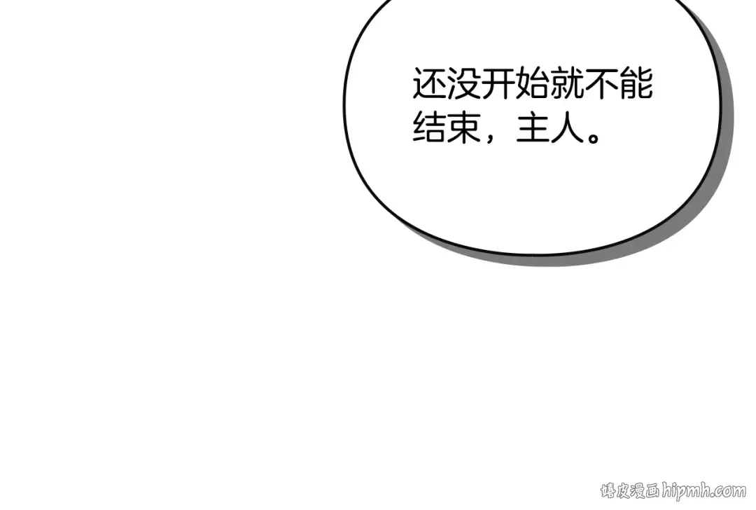 第187话 放手一搏 第152页