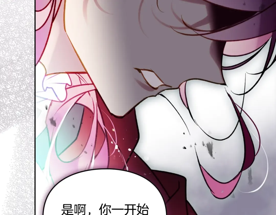 第187话 放手一搏 第154页