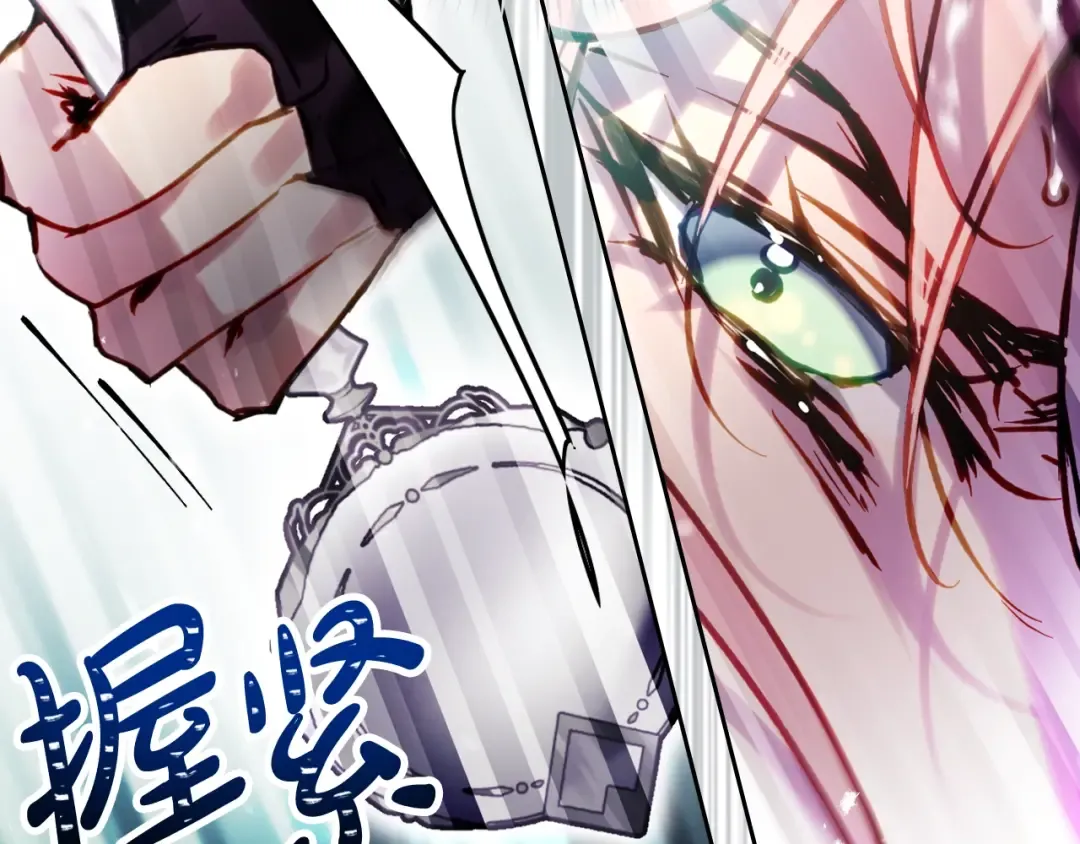 第187话 放手一搏 第162页