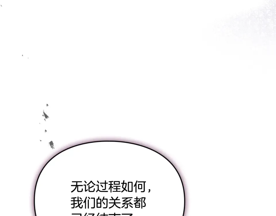 第189话 好好过你的人生 第11页