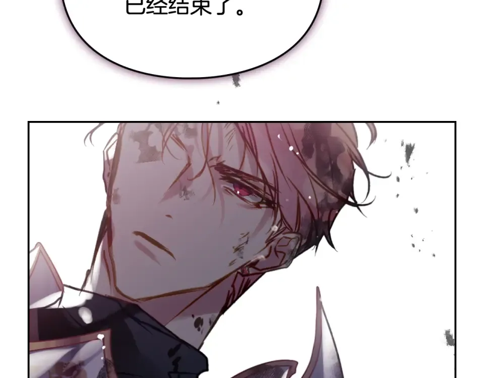 第189话 好好过你的人生 第12页