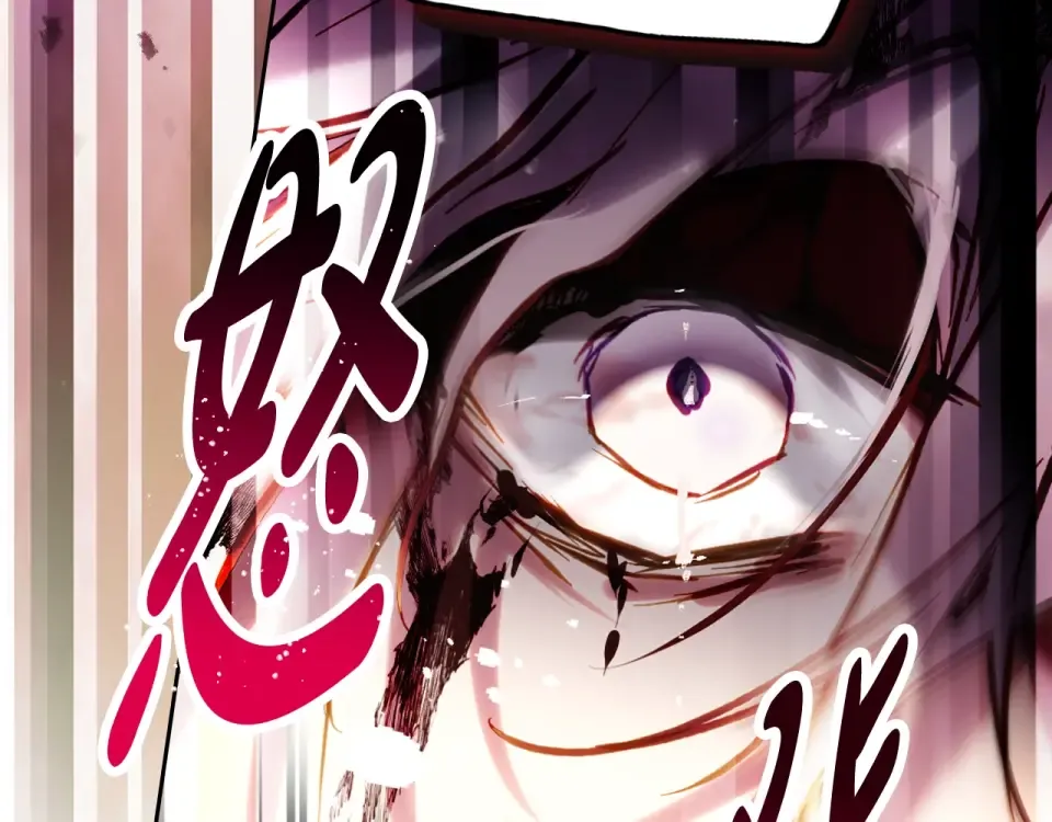 第189话 好好过你的人生 第29页