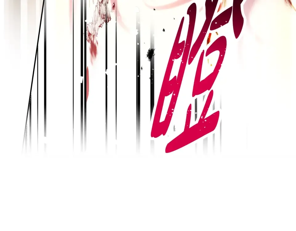 第189话 好好过你的人生 第30页
