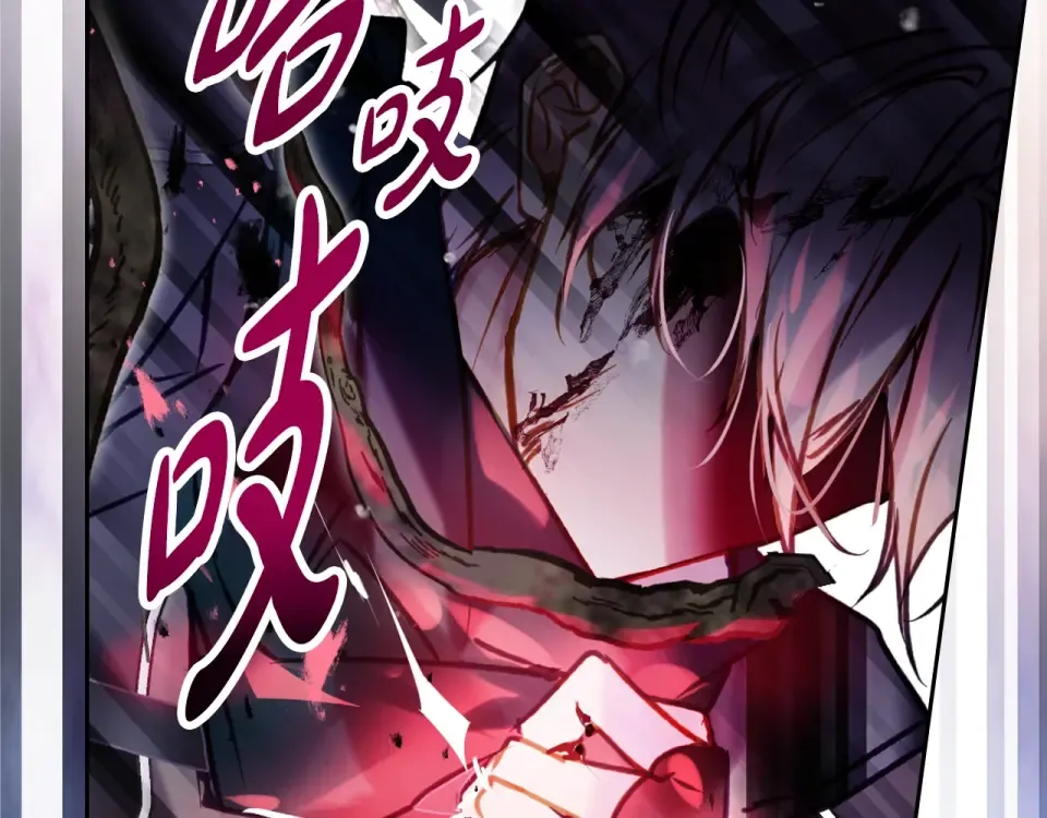 第189话 好好过你的人生 第33页