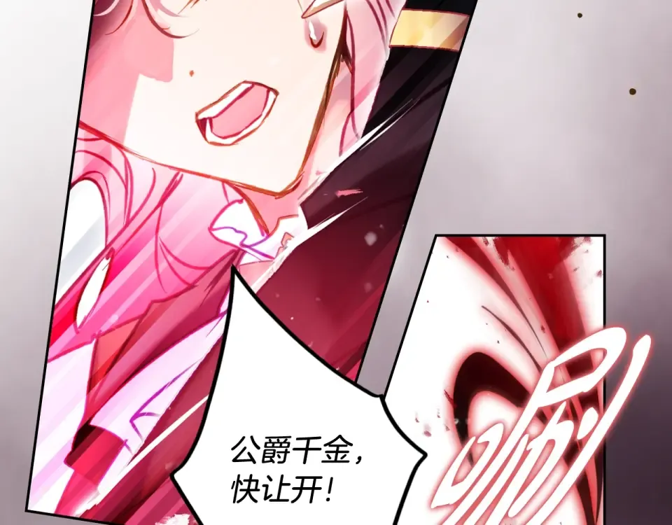 第189话 好好过你的人生 第36页