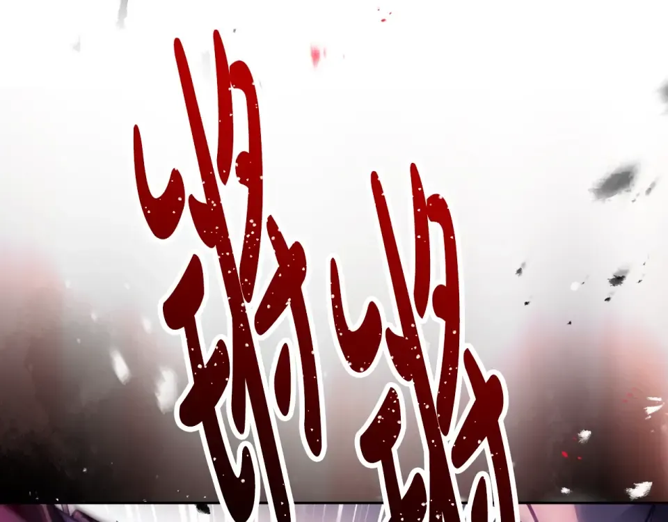 第189话 好好过你的人生 第39页