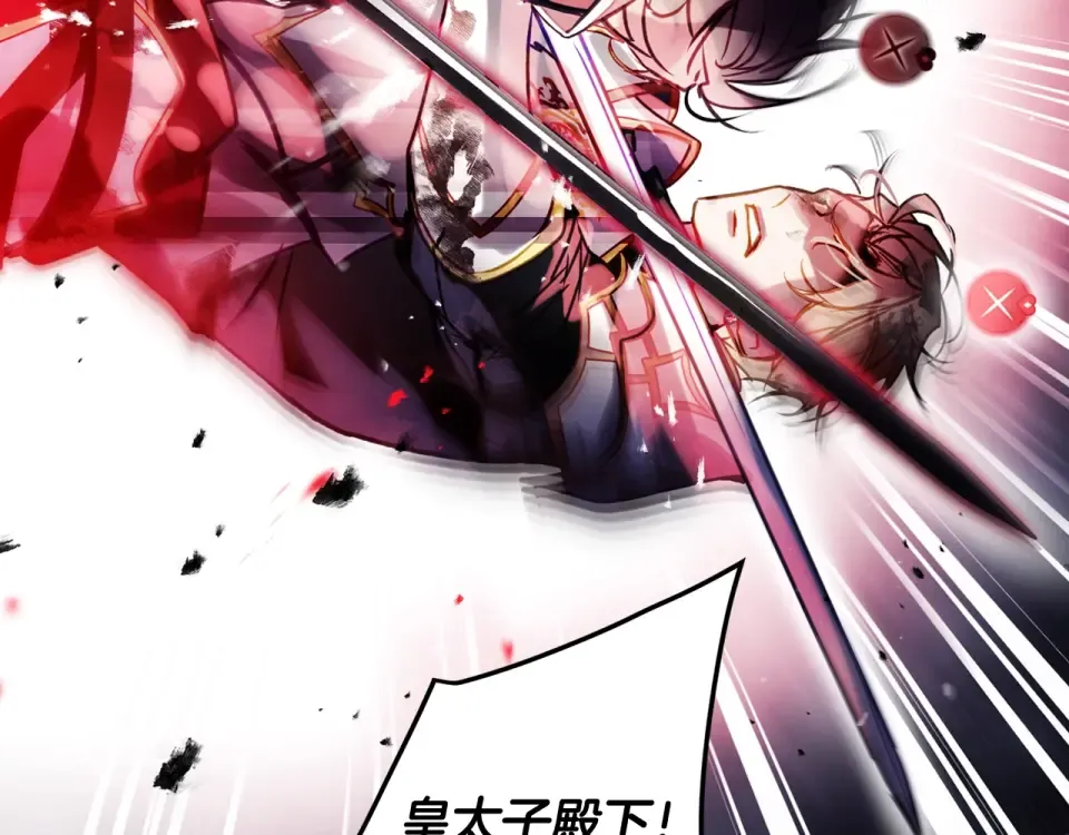 第189话 好好过你的人生 第41页