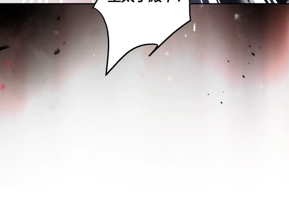 第189话 好好过你的人生 第42页