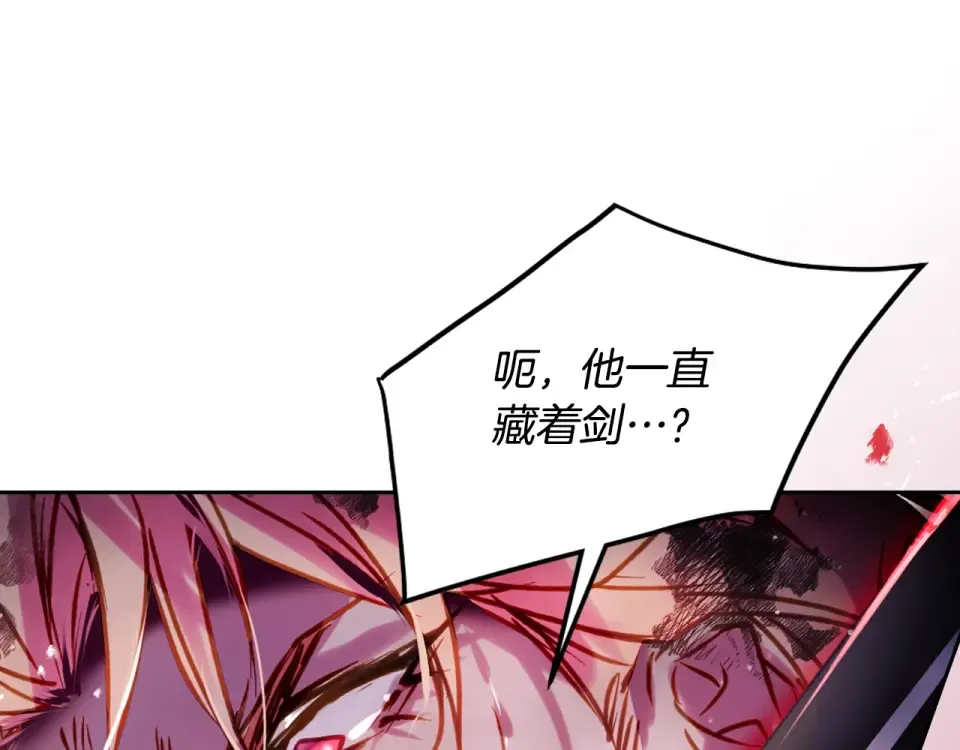 第189话 好好过你的人生 第43页