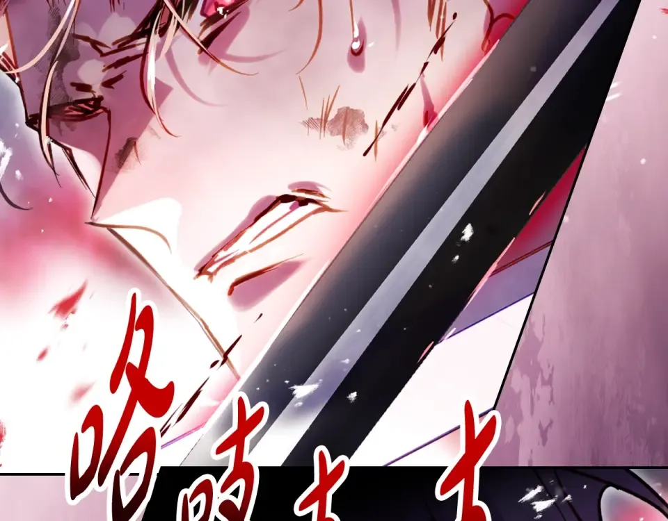 第189话 好好过你的人生 第44页