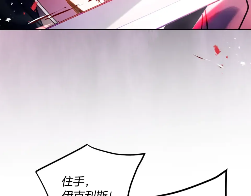 第189话 好好过你的人生 第46页
