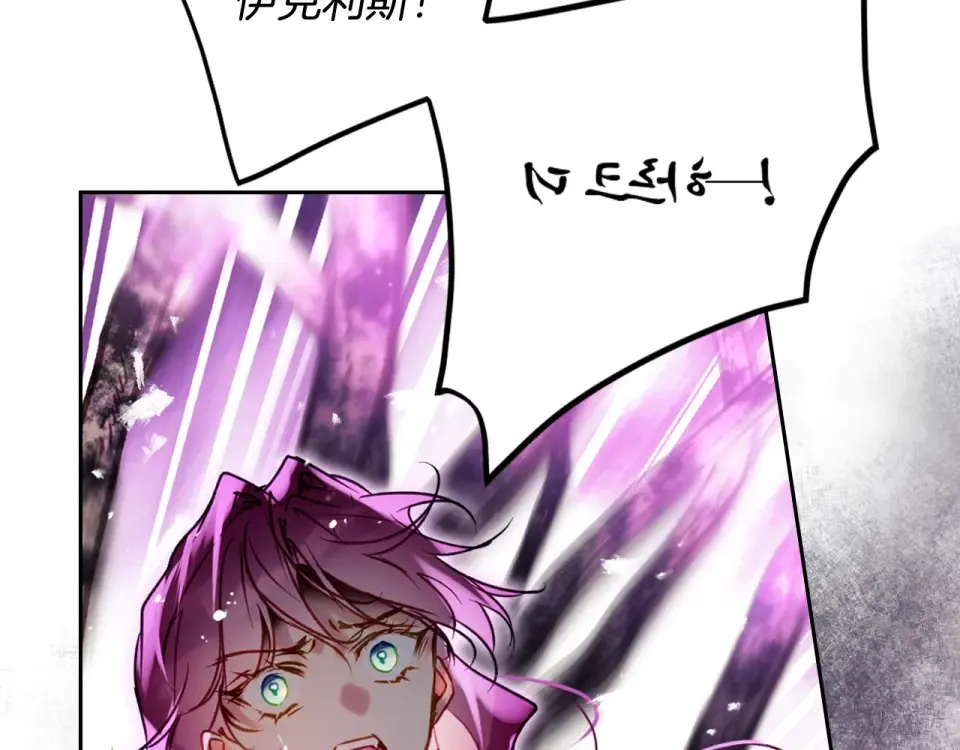 第189话 好好过你的人生 第47页