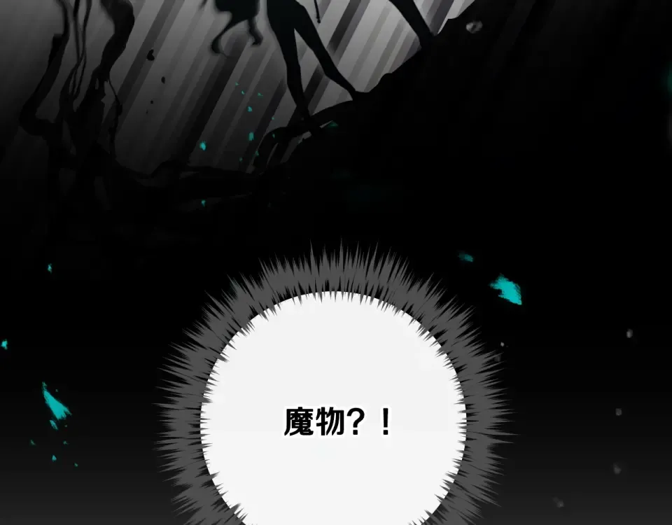 第189话 好好过你的人生 第57页