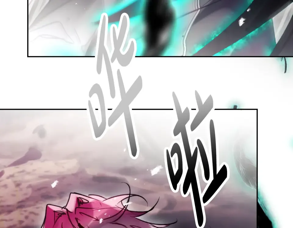 第189话 好好过你的人生 第61页