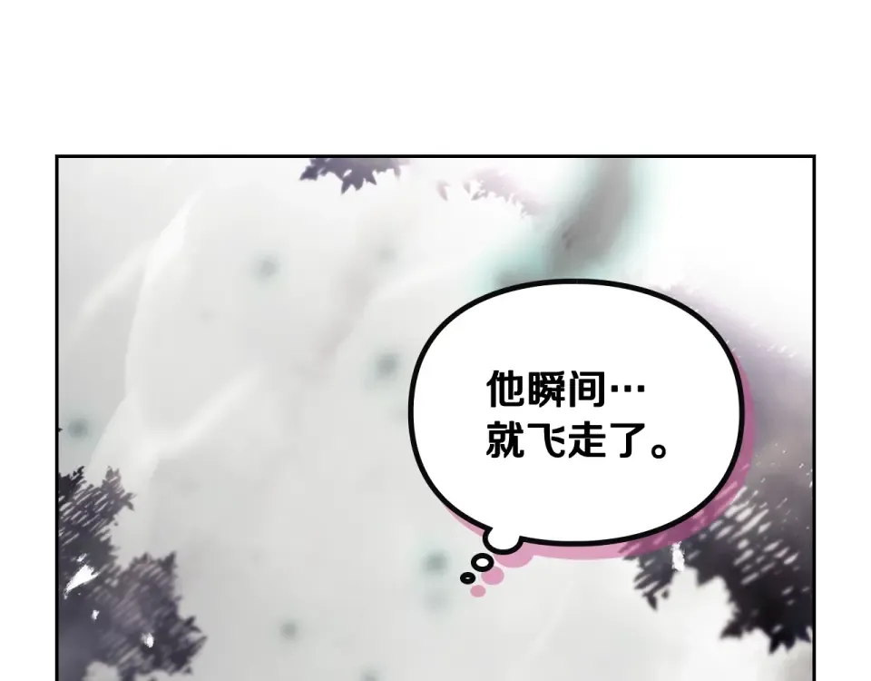 第189话 好好过你的人生 第65页