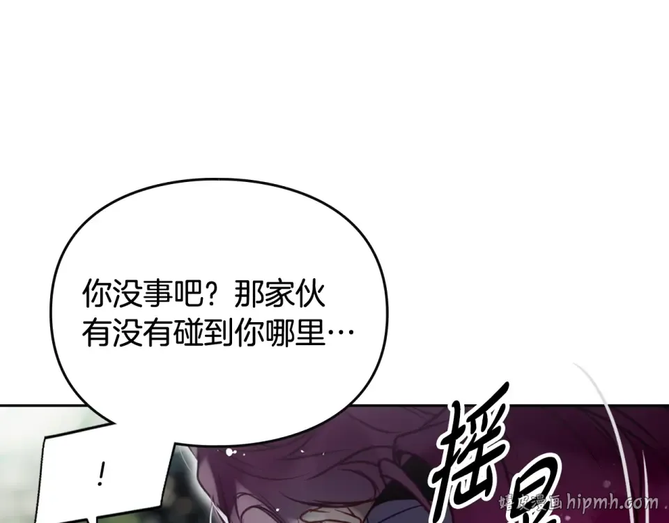 第189话 好好过你的人生 第72页