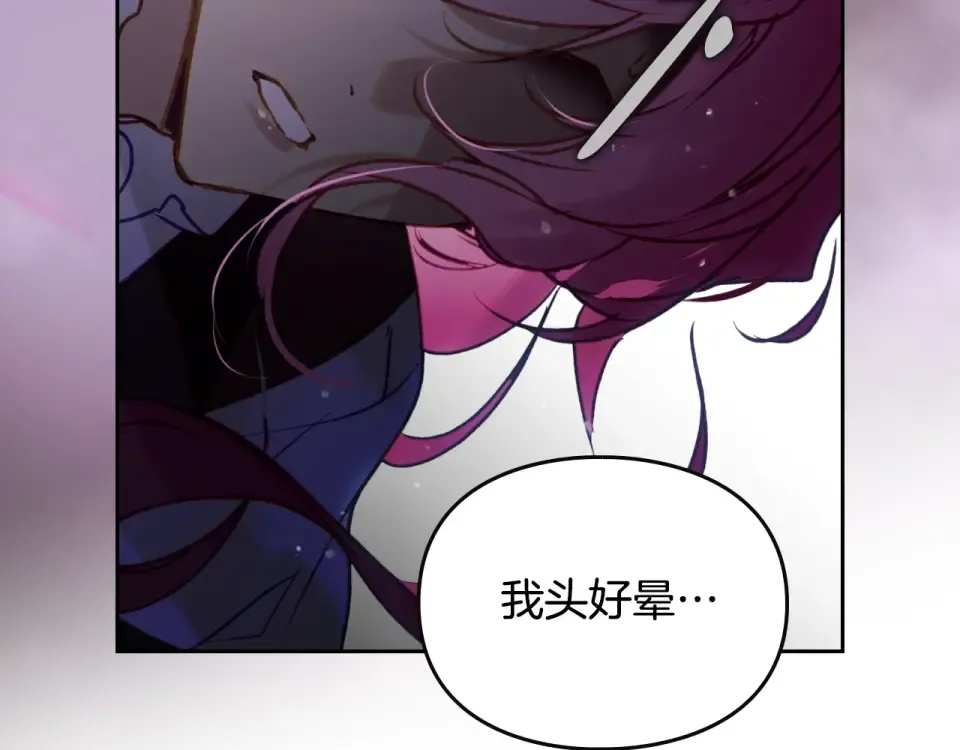 第189话 好好过你的人生 第77页