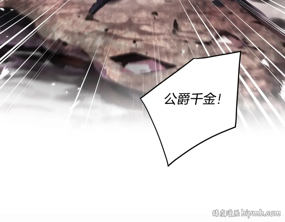 第189话 好好过你的人生 第80页