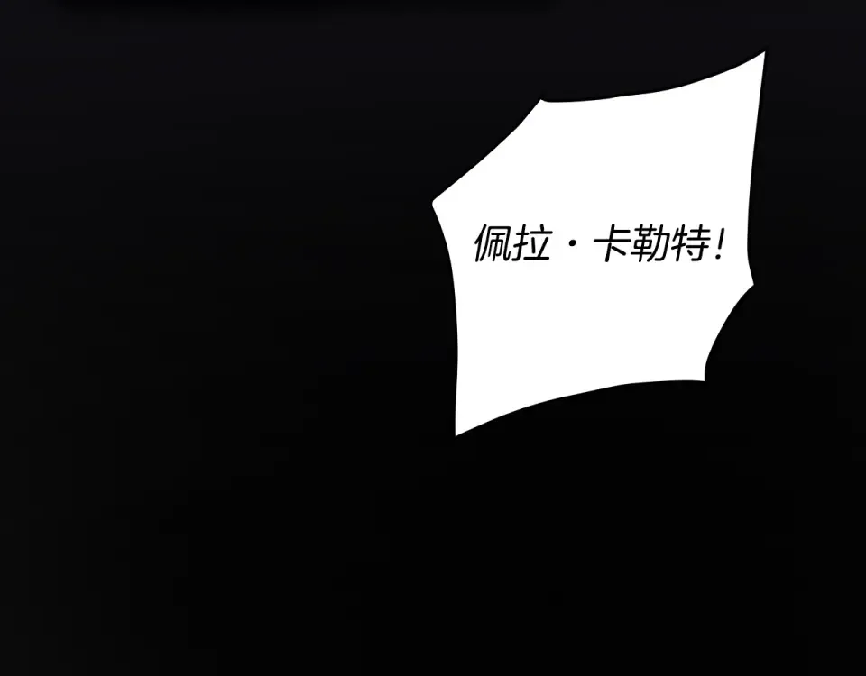 第189话 好好过你的人生 第83页