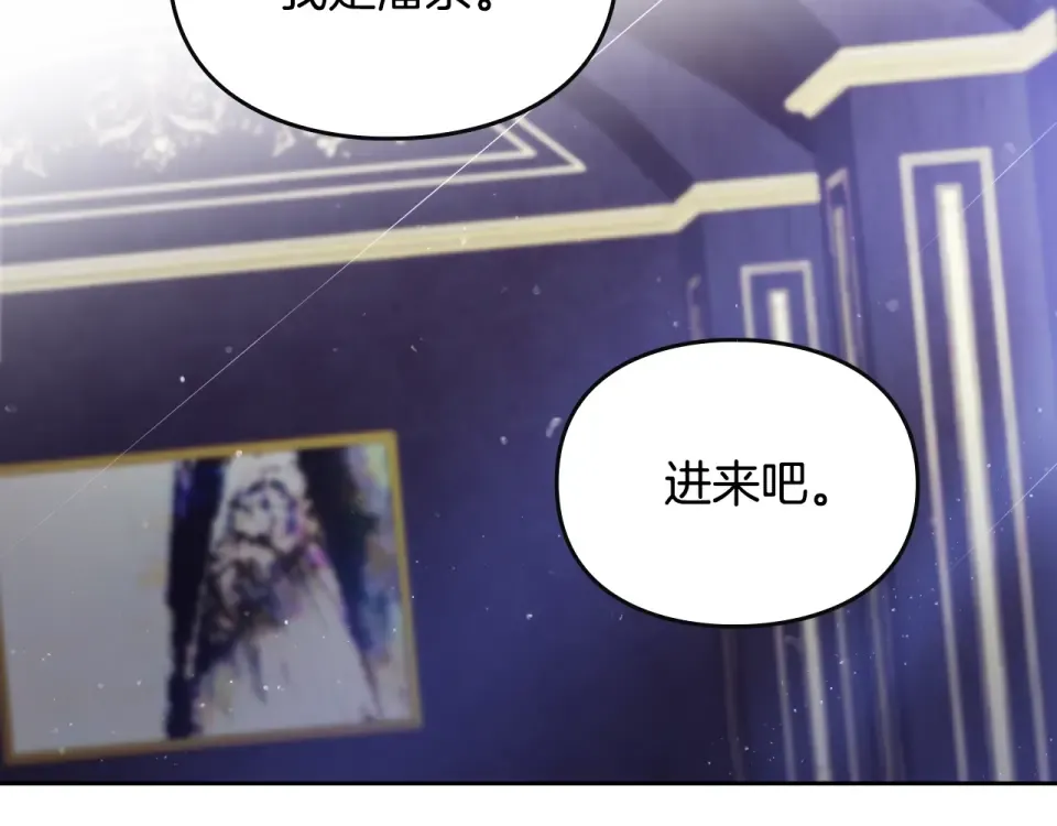 第189话 好好过你的人生 第92页