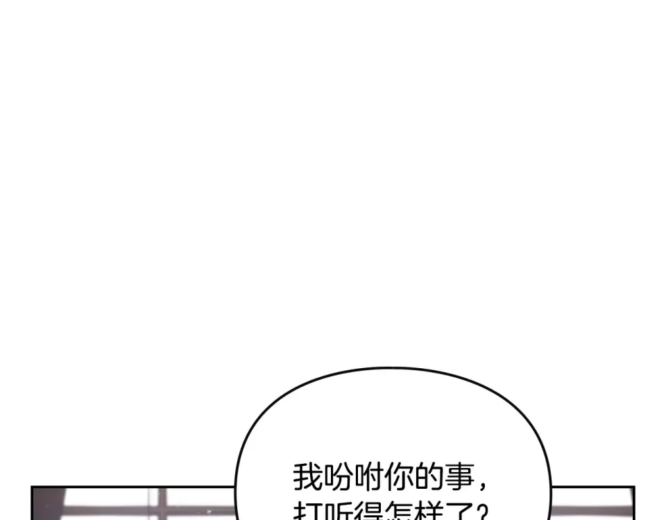 第189话 好好过你的人生 第93页