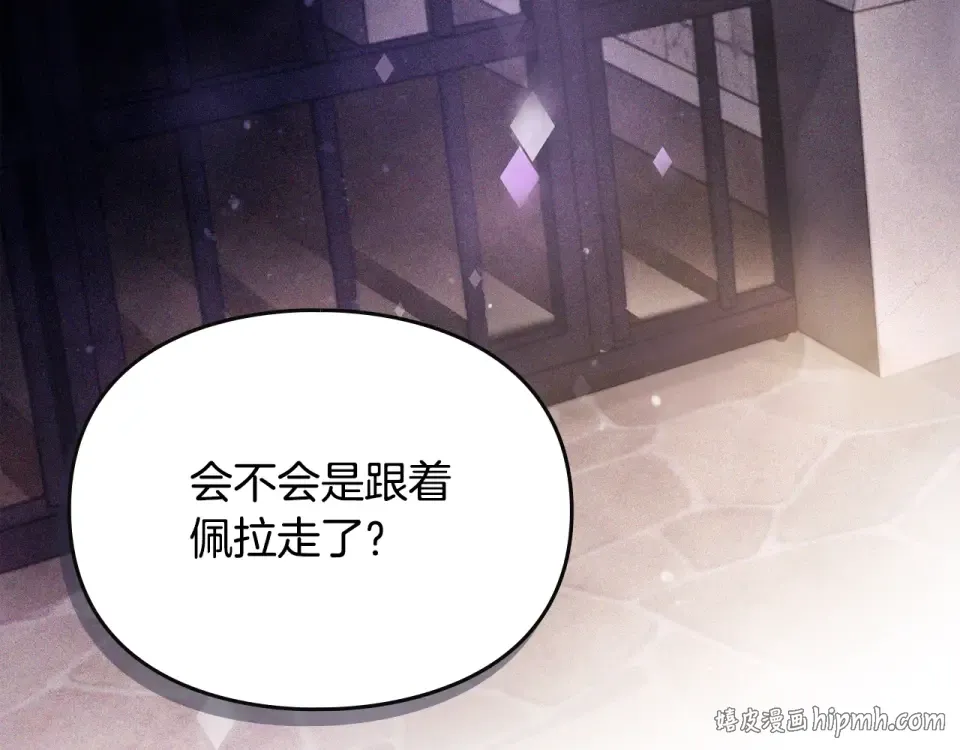 第189话 好好过你的人生 第104页
