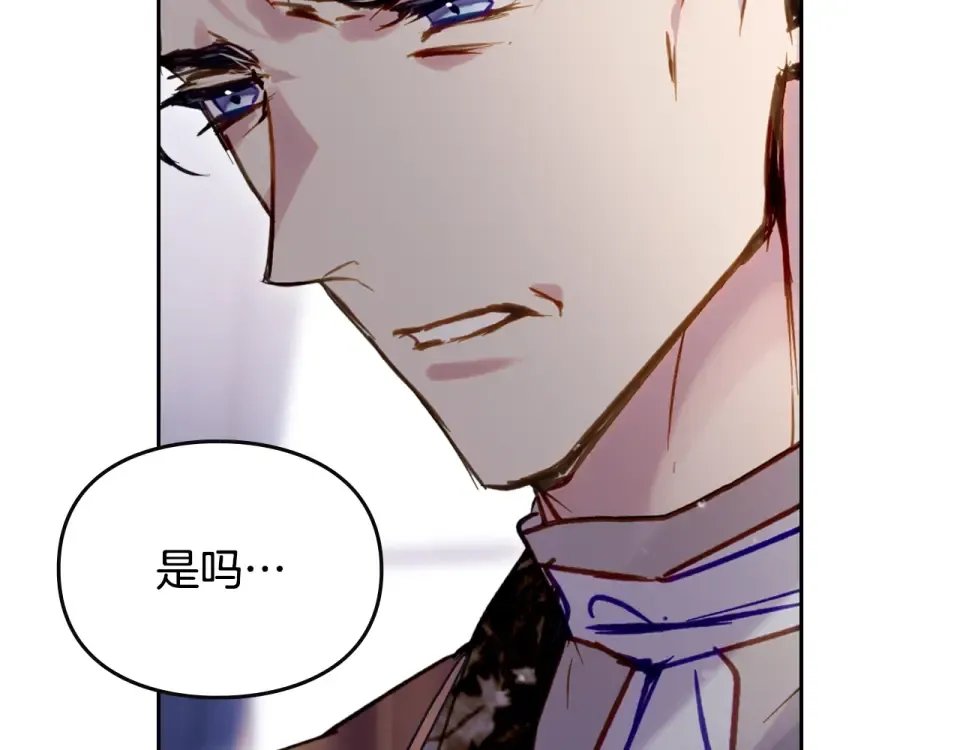 第189话 好好过你的人生 第107页