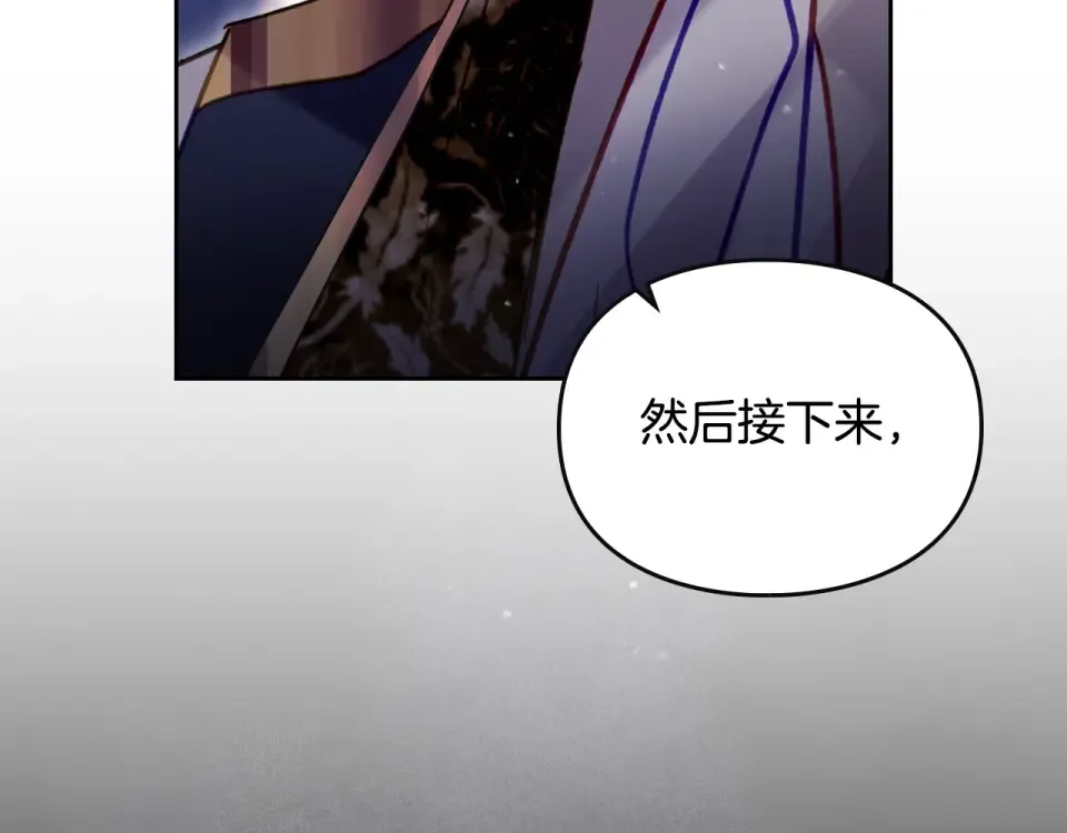 第189话 好好过你的人生 第108页