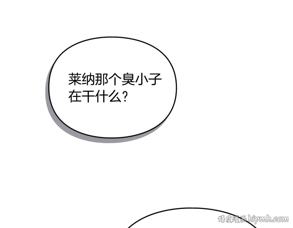 第189话 好好过你的人生 第120页