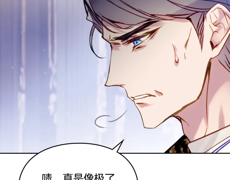 第189话 好好过你的人生 第125页