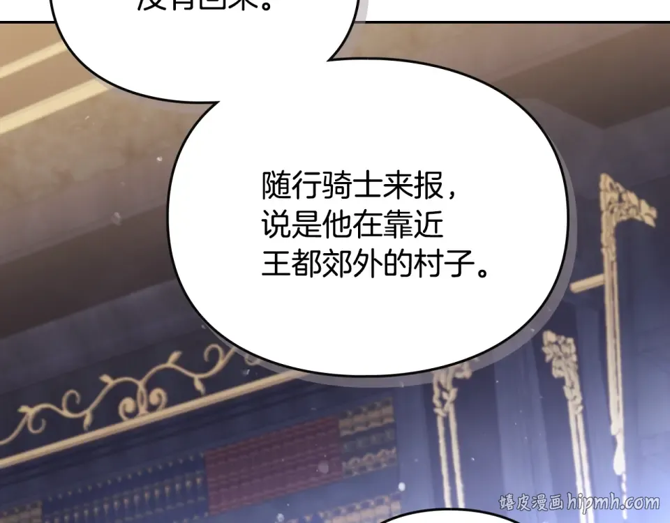 第189话 好好过你的人生 第128页