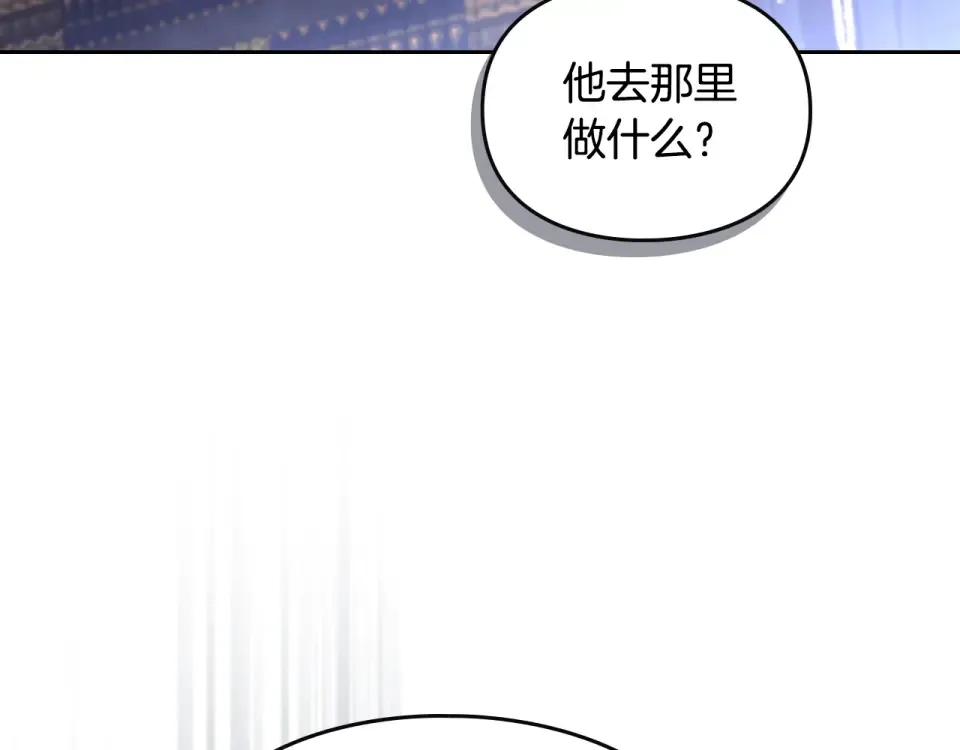 第189话 好好过你的人生 第129页