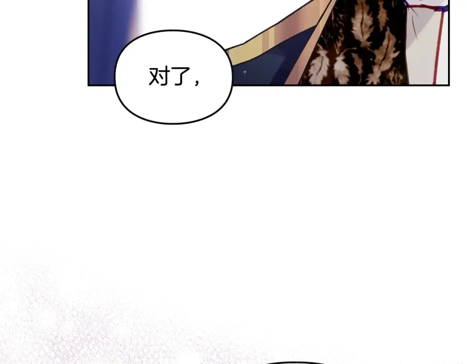 第189话 好好过你的人生 第148页