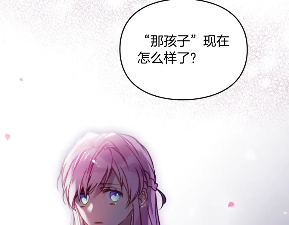 第189话 好好过你的人生 第149页