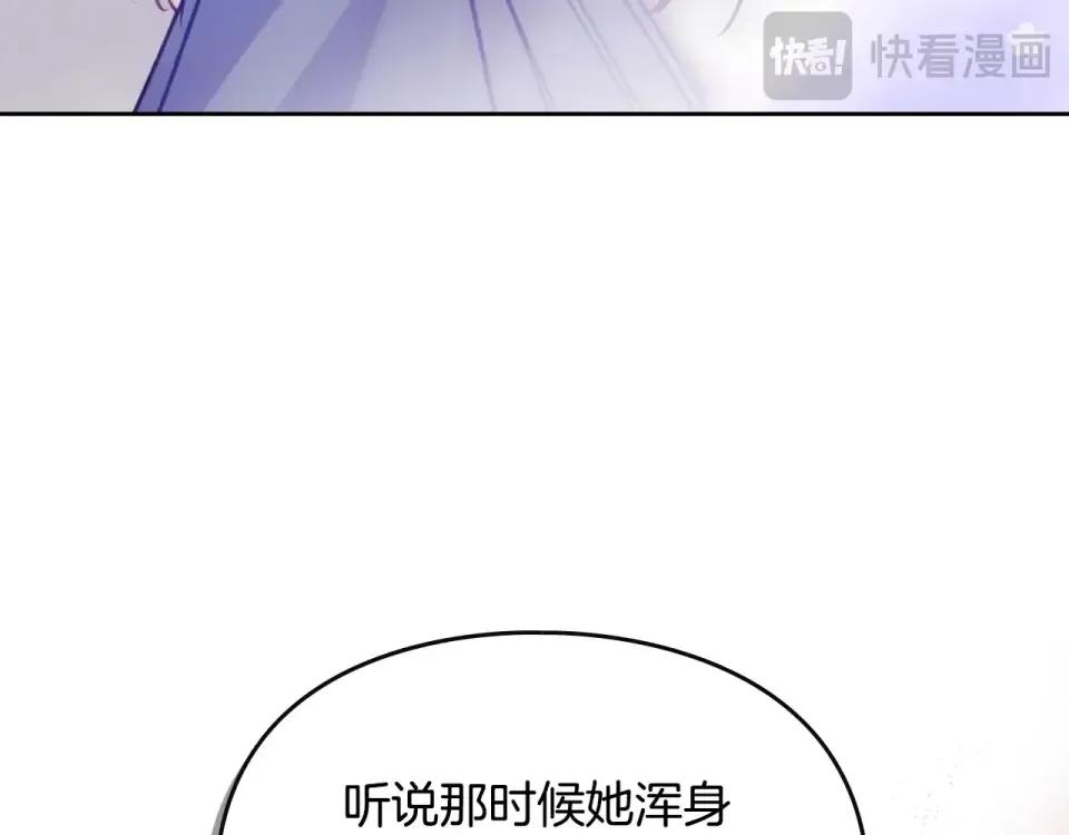 第189话 好好过你的人生 第151页