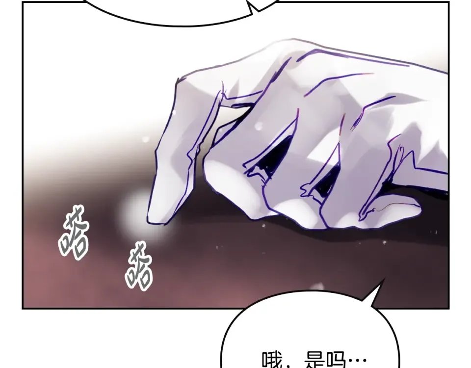 第189话 好好过你的人生 第156页