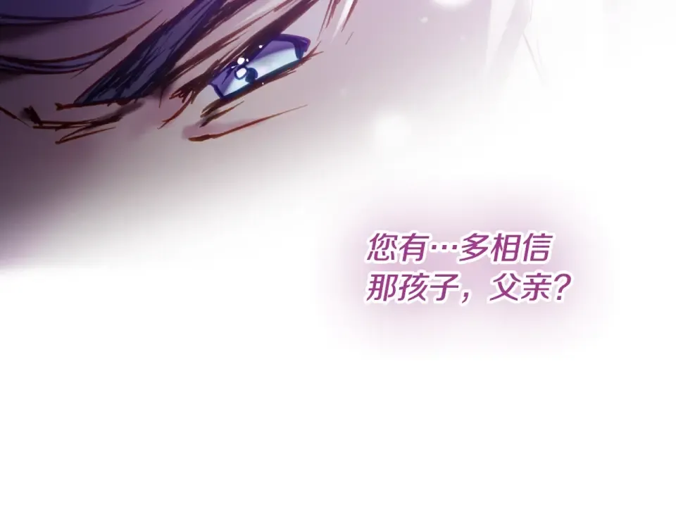 第189话 好好过你的人生 第158页