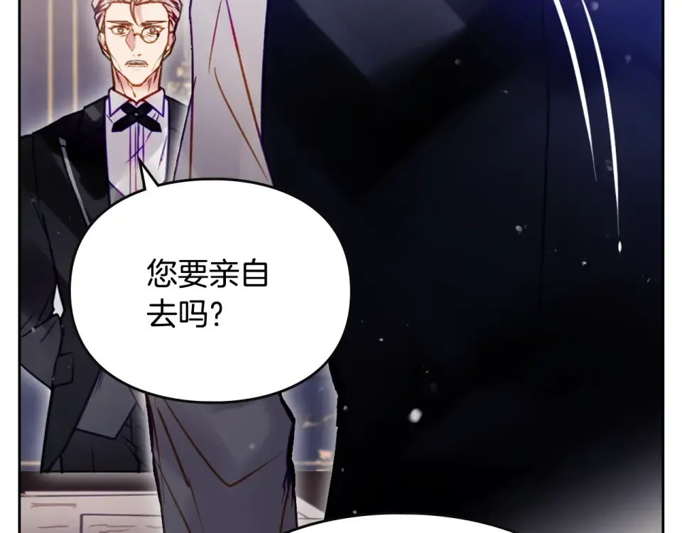 第189话 好好过你的人生 第164页