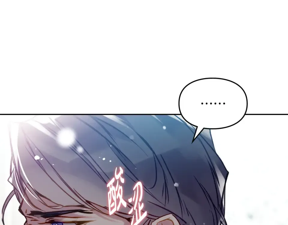 第190话 发生紧急情况 第17页