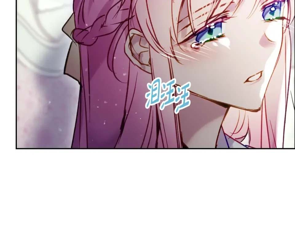 第190话 发生紧急情况 第35页